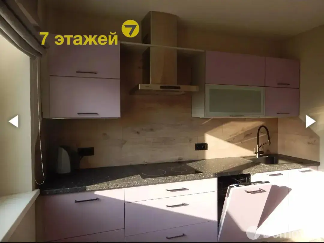 квартира, Минск, ул. Заславская, д. 25 на ст. метро Фрунзенская