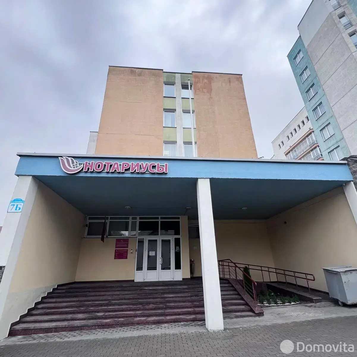 Купить офис на ул. Калинина, д. 7/Б в Минске, 1210000BYN, код 7757 - фото 1