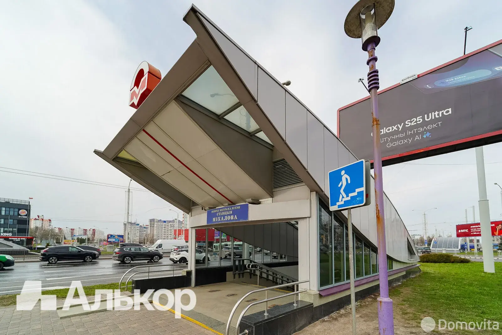 Купить офис на ул. Уманская, д. 54 в Минске, 44900USD, код 8482 - фото 16