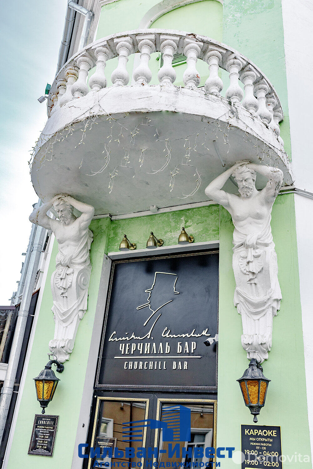 Купить помещение под сферу услуг в Могилеве, ул. Мигая, д. 13 - фото 26