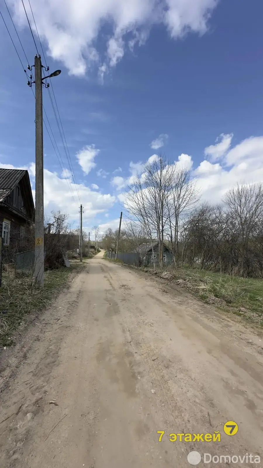 участок, Поусье, 