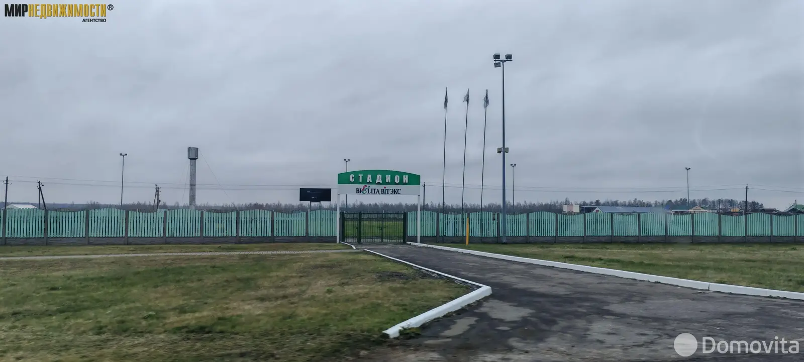 участок, Колодино, ул. Колодинская, д. 31/А