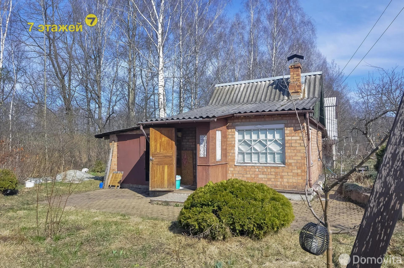 дача, Фантазия-1,