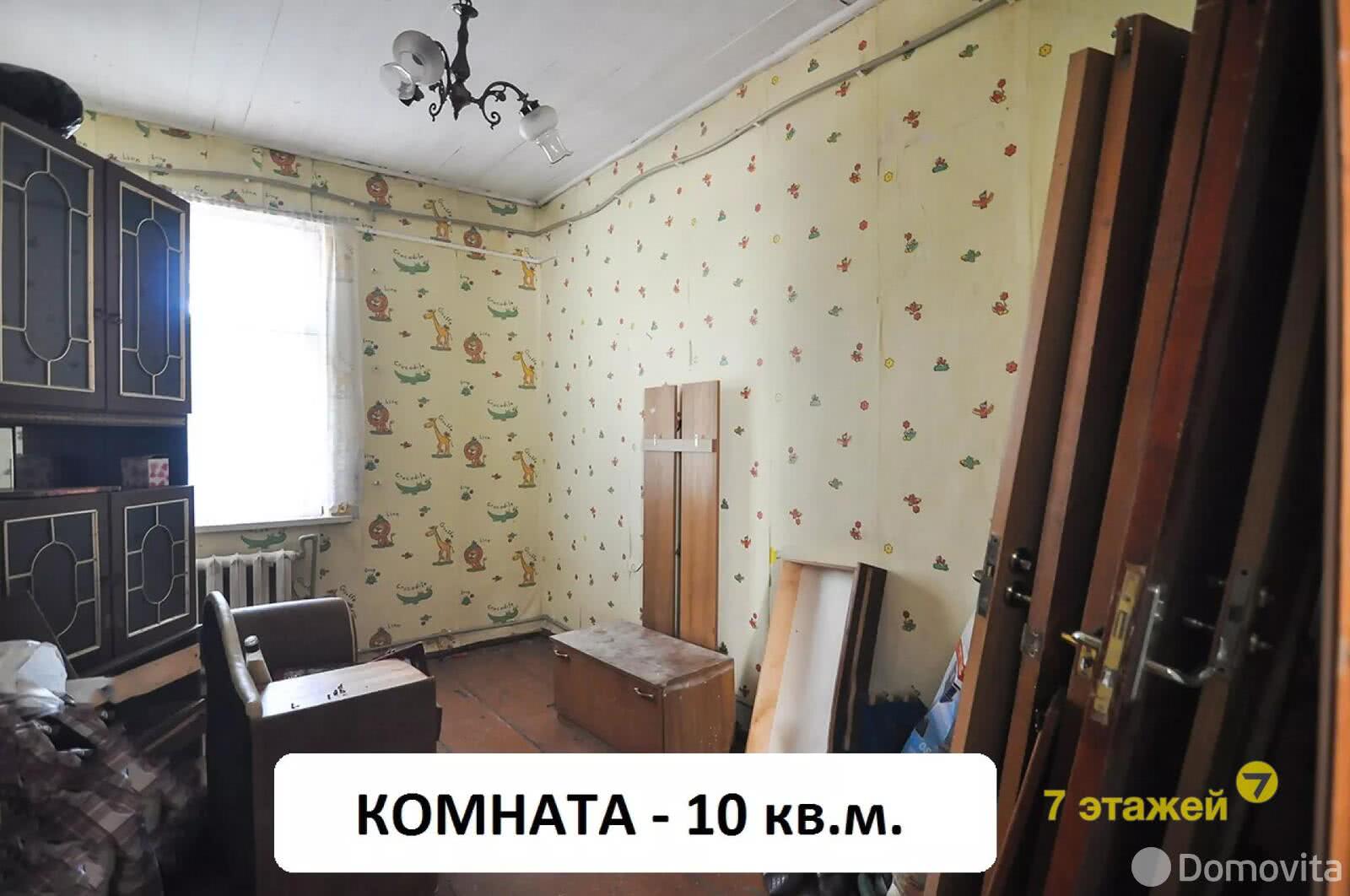 дом, Смолевичи, ул. Калинина, стоимость продажи 135 942 р.