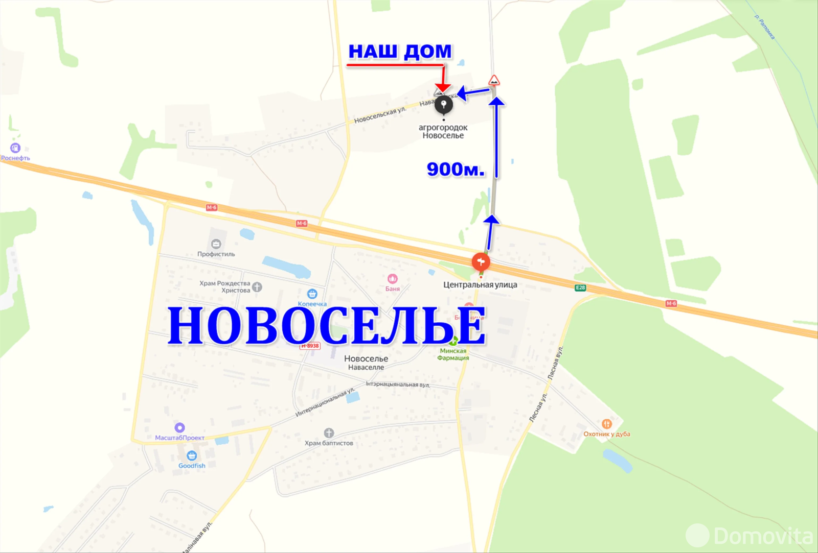 дом, Новоселье, - лучшее предложение
