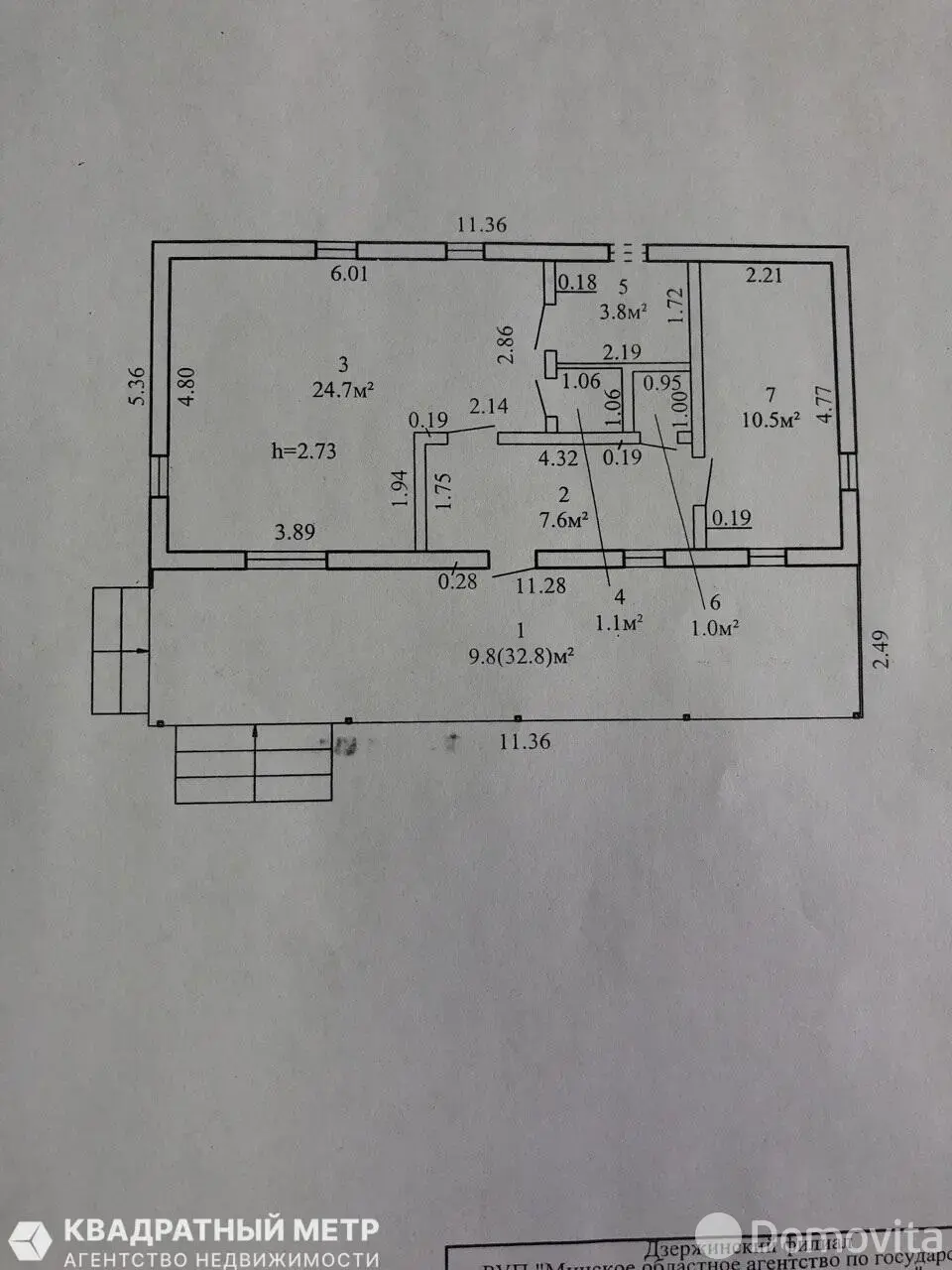 Купить 1-этажную дачу в Палетак Минская область, 53000USD, код 184332 - фото 32