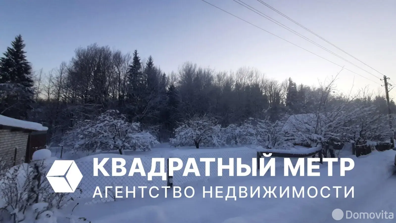 продажа участка, Зеленый Сад, 