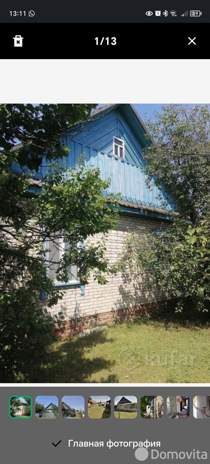 дом, Лельчицы, ул. Полевая 