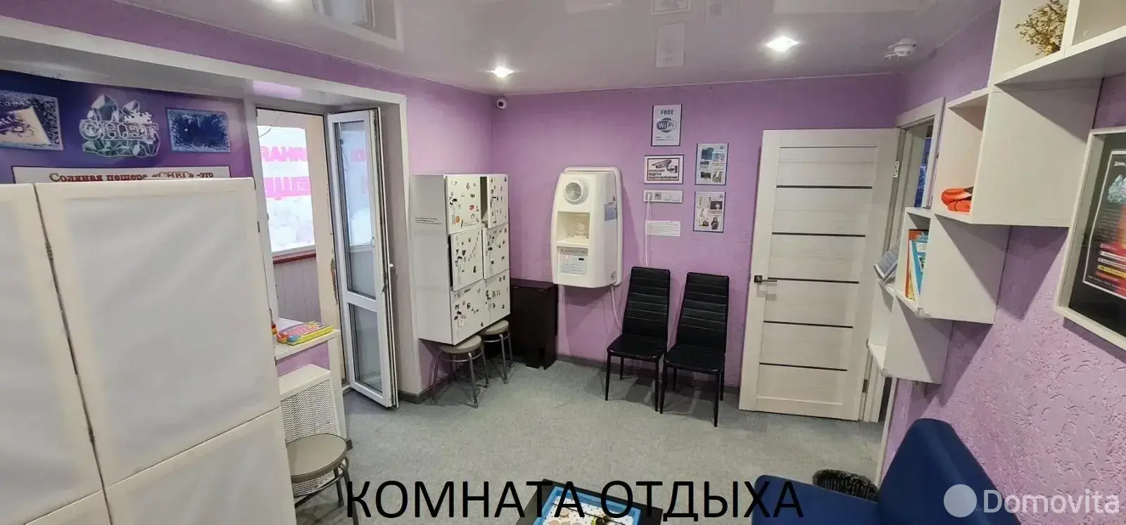 офис, Минск, пр-т Победителей, д. 43/1 - лучшее предложение