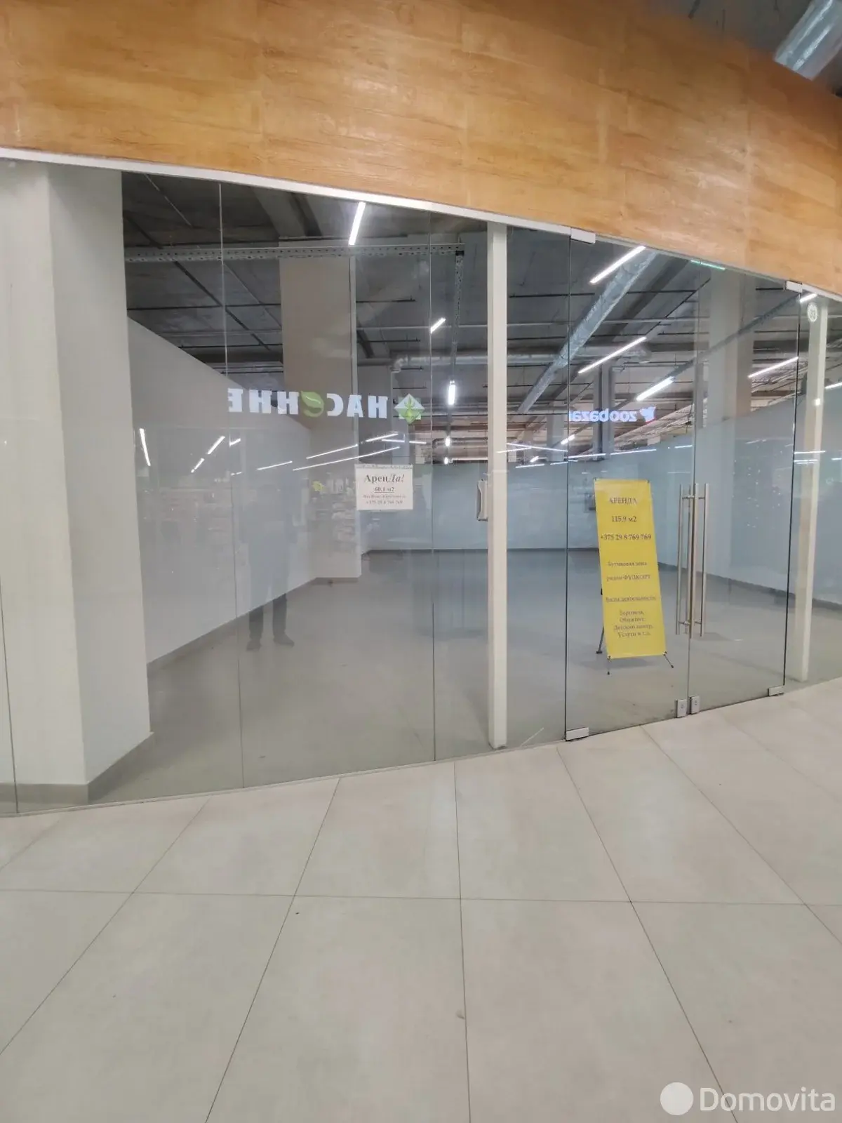 Снять торговое помещение на ул. Рудобельская, д. 3 в Минске, 1021USD, код 966215 - фото 2