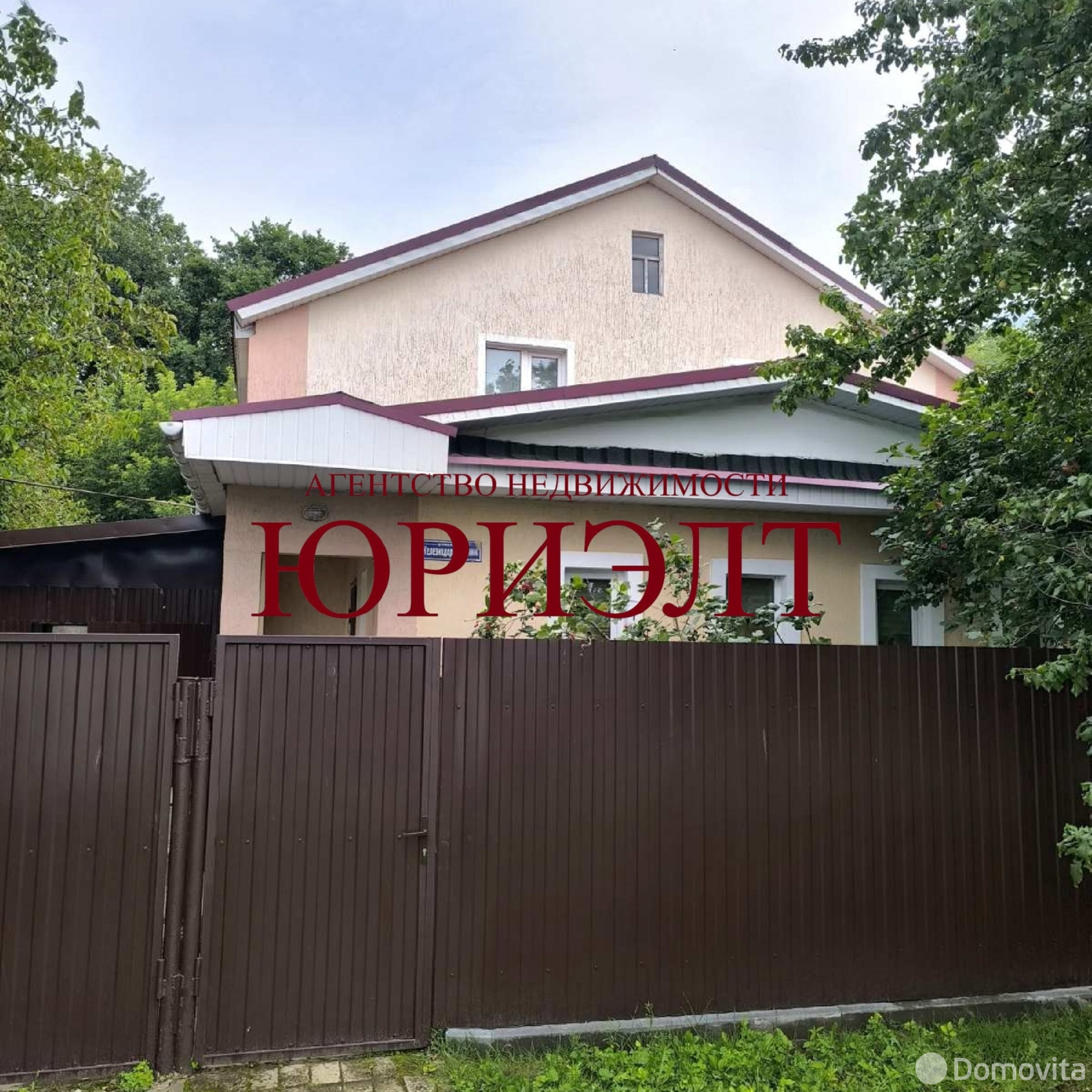  2-этажный коттедж