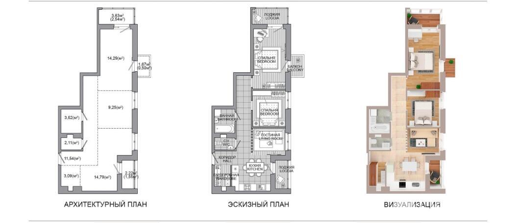 Продажа 3-комнатной квартиры в Минске, ул. Игоря Лученка, д. 9/8, 77884 EUR, код: 1002350 - фото 3