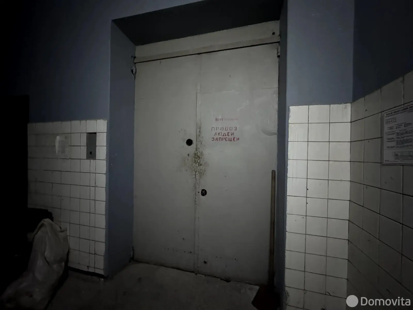 Аренда офиса на ул. Киселева, д. 12 в Минске, 2724BYN, код 15845 - фото 10