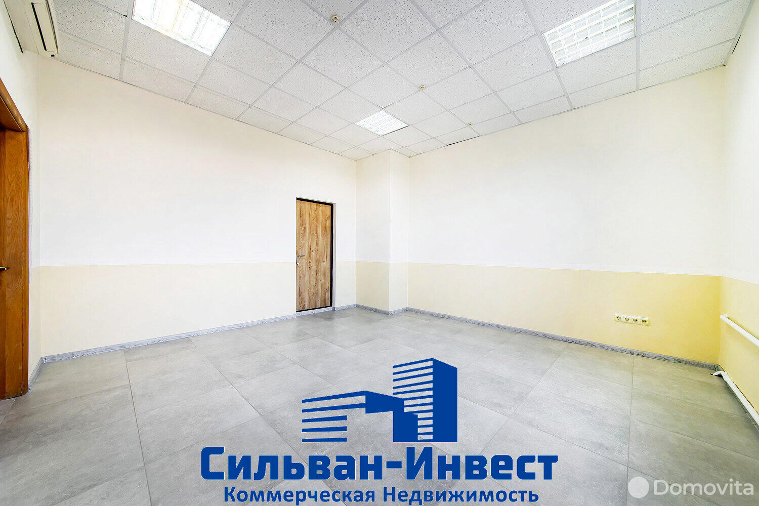 Цена продажи офиса, Минск, ул. Маяковского, д. 176