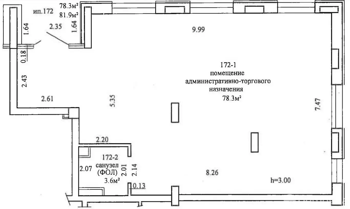 Снять офис на ул. Нововиленская, д. 53 в Минске, 4167BYN, код 17282 - фото 2