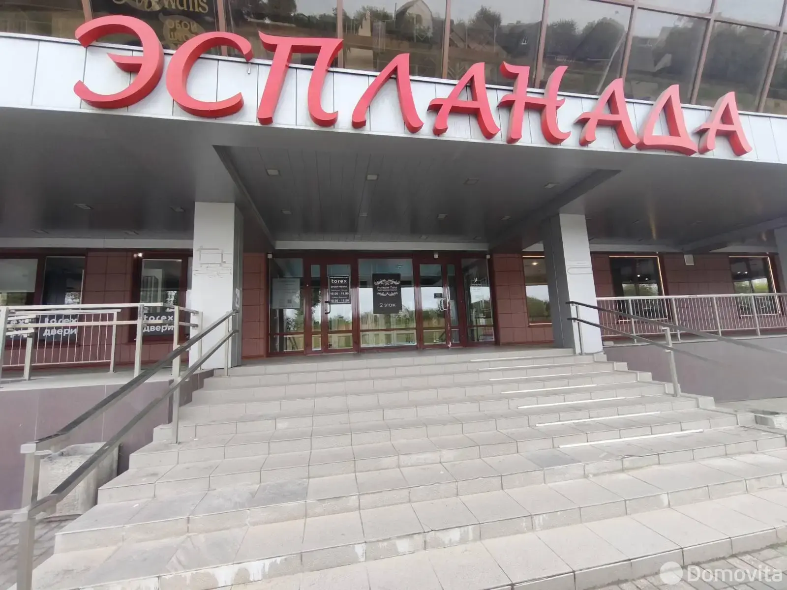 Стоимость продажи торгового объекта, Минск, ул. Максима Богдановича, д. 138