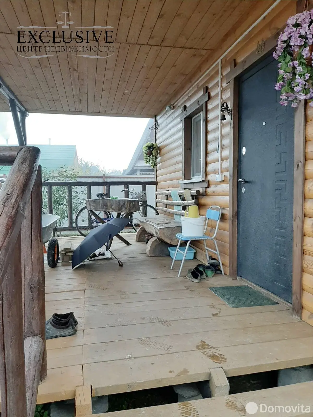 дача, Утро, д. 279 