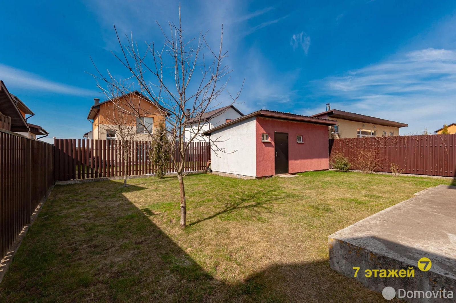 дом, Сосновая, ул. Солнечная, стоимость продажи 436 834 р.