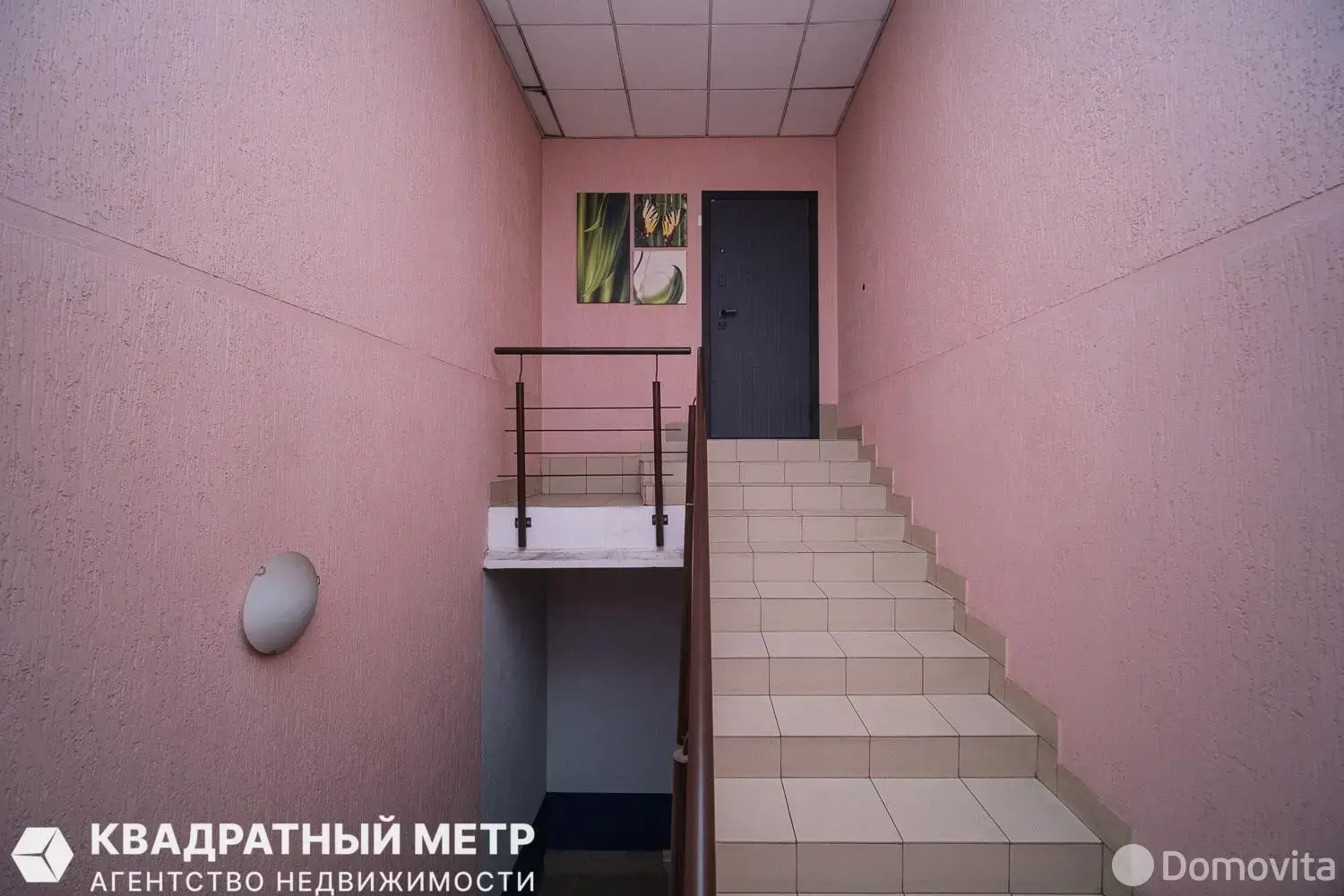 Стоимость продажи офиса, Озерцо, 