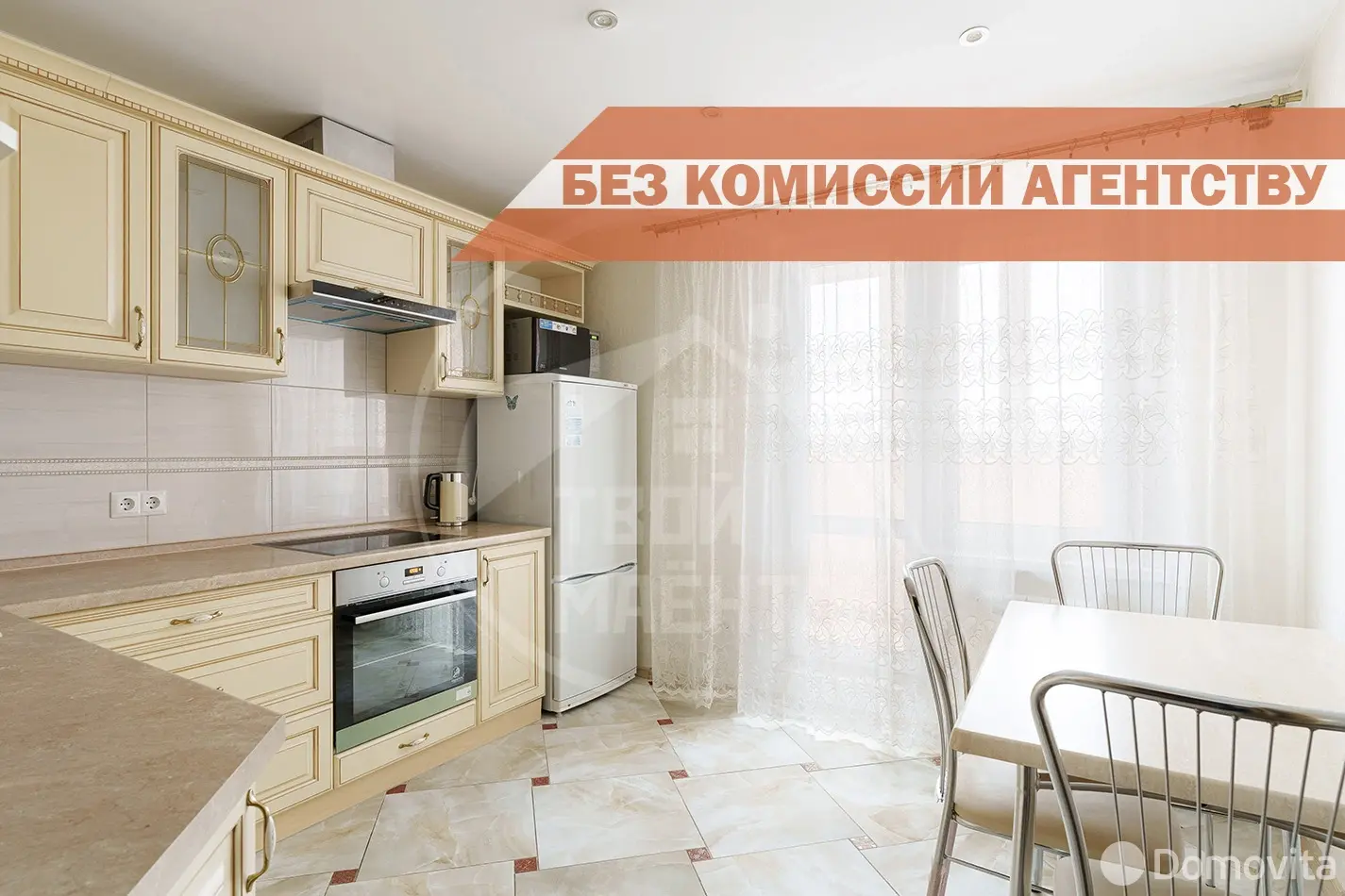 квартира, Минск, ул. Притыцкого, д. 105