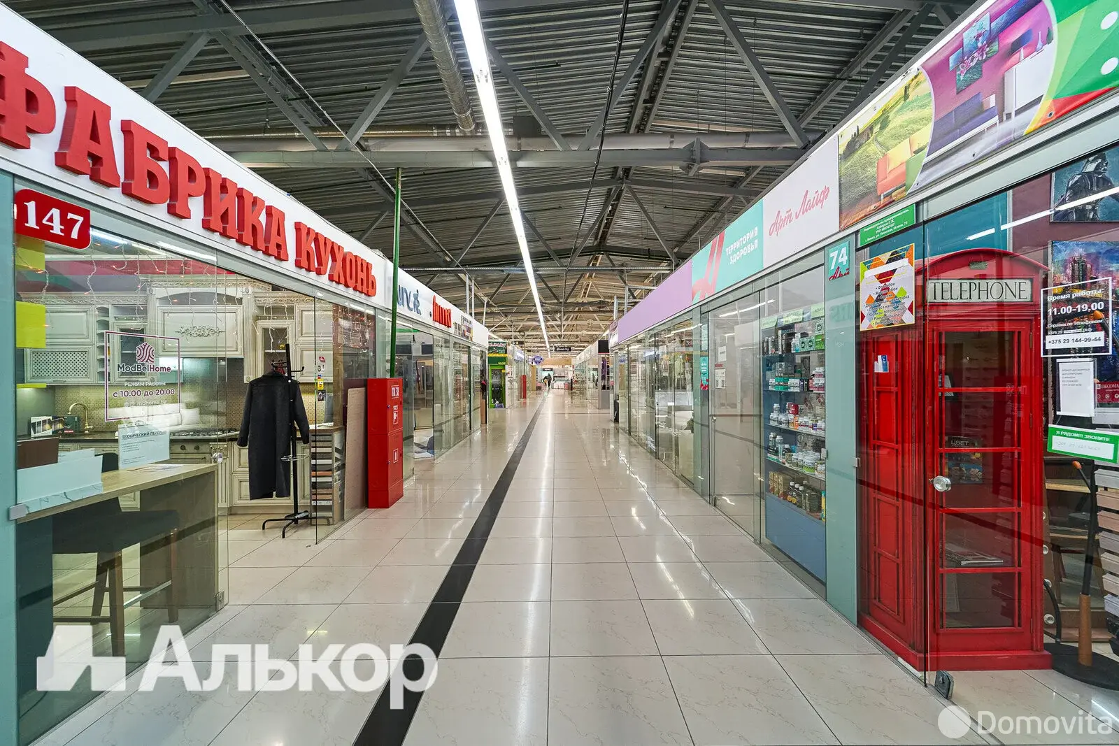 Купить офис на ул. Уманская, д. 54 в Минске, 44900USD, код 8482 - фото 3