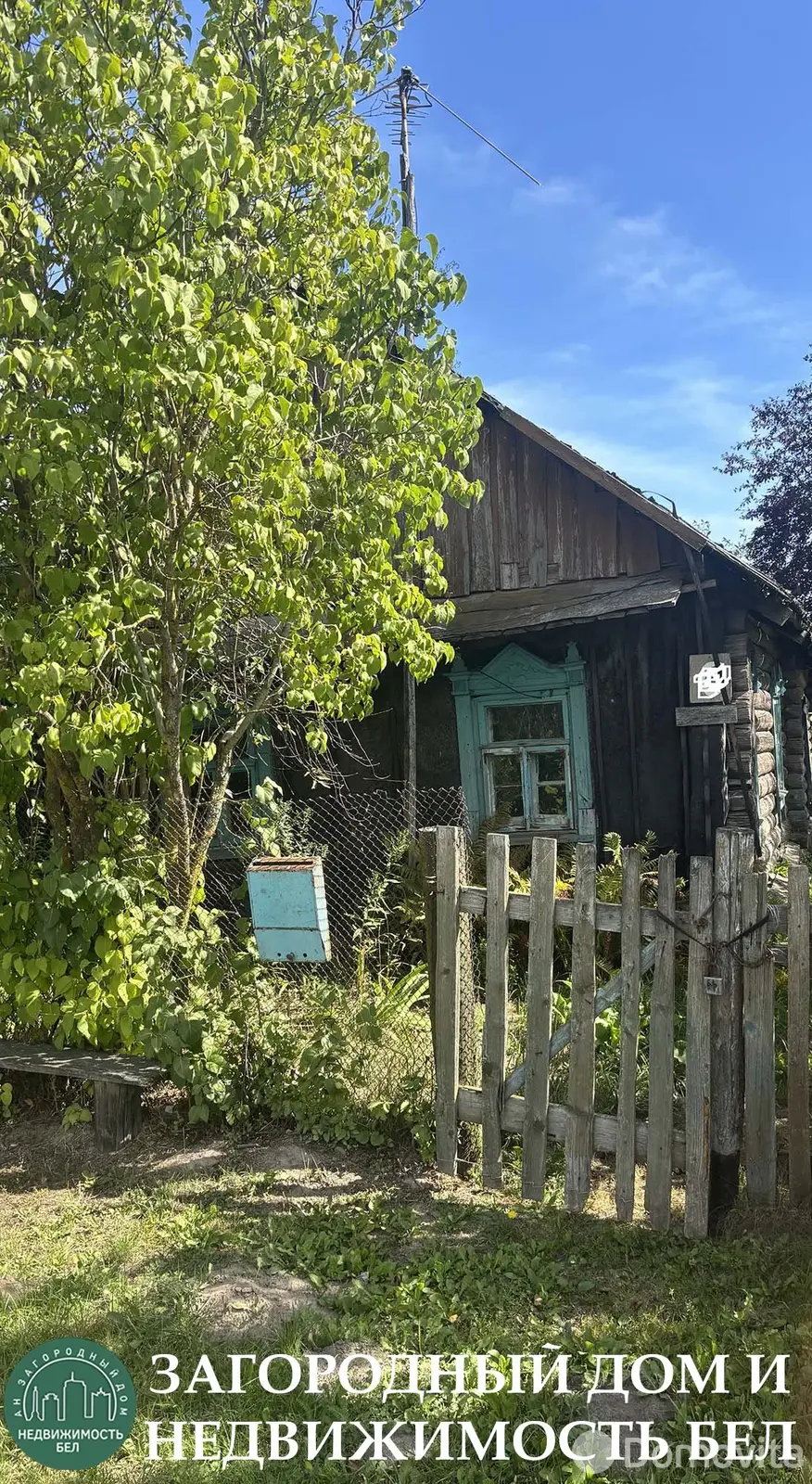 Цена продажи участка, Пески,