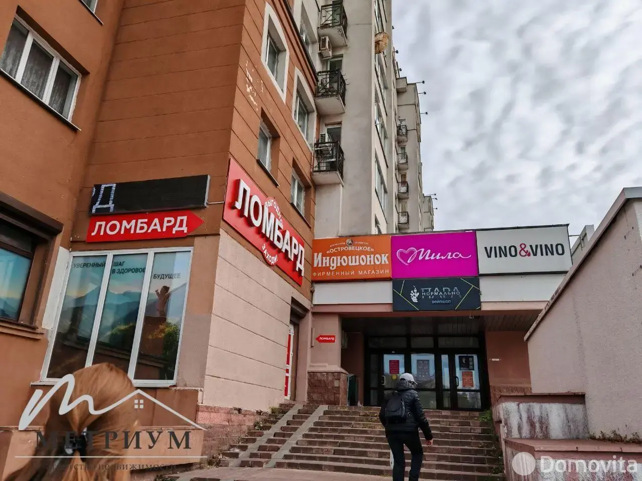 Стоимость аренды торгового объекта, Минск, ул. Руссиянова, д. 4