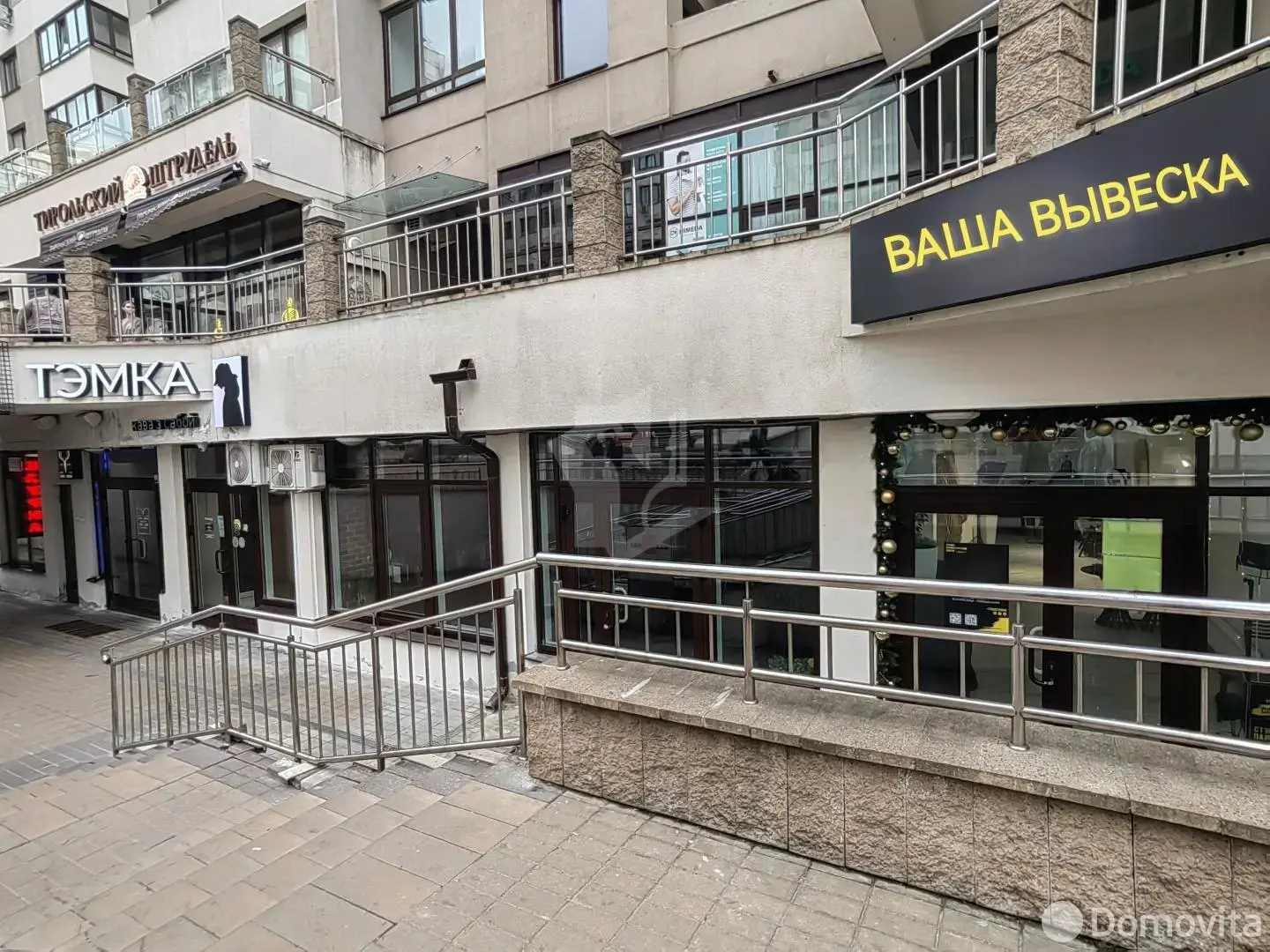 Помещение под сферу услуг в Минске, ул. Петра Мстиславца, д. 8, код 3915 - фото 13