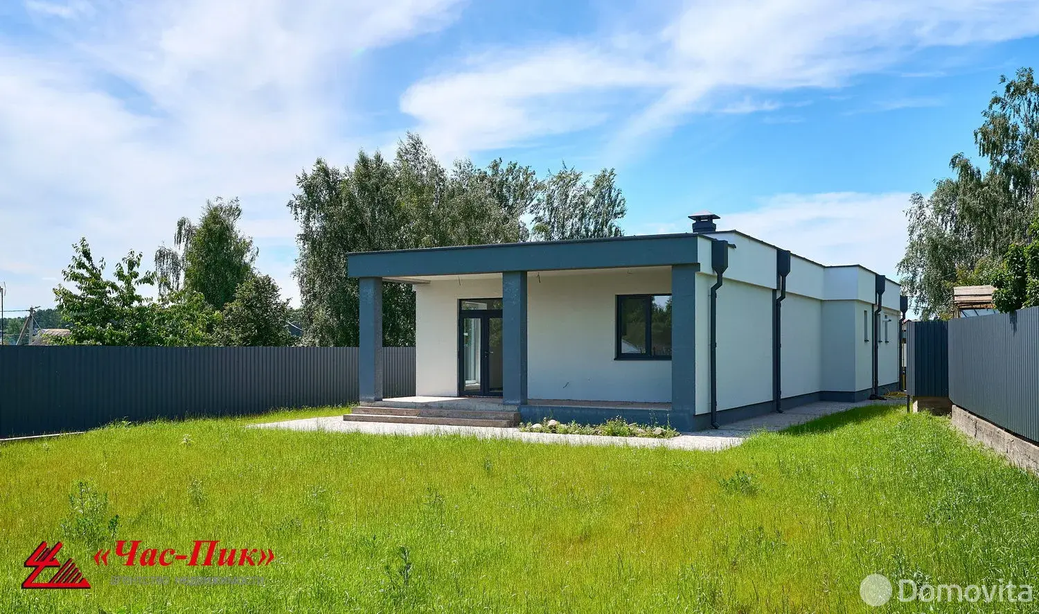 Цена продажи дома, Ратомка, ул. Зелёная, д. 29