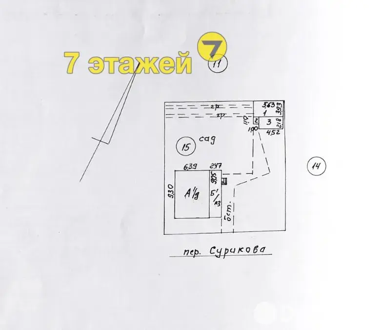 Стоимость продажи участка, Минск, пер. Сурикова