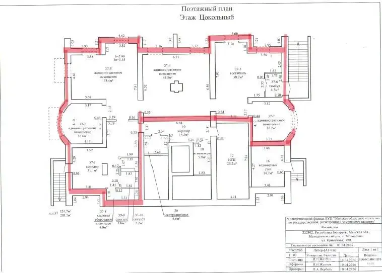 офис, Молодечно, ул. Криничная, д. 39/В