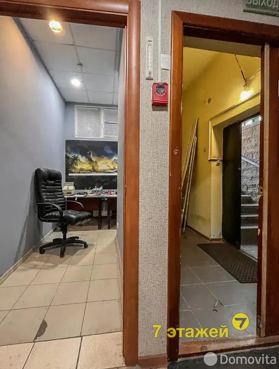 офис, Минск, ул. Быховская, д. 37 на ст. метро Ковальская слобода