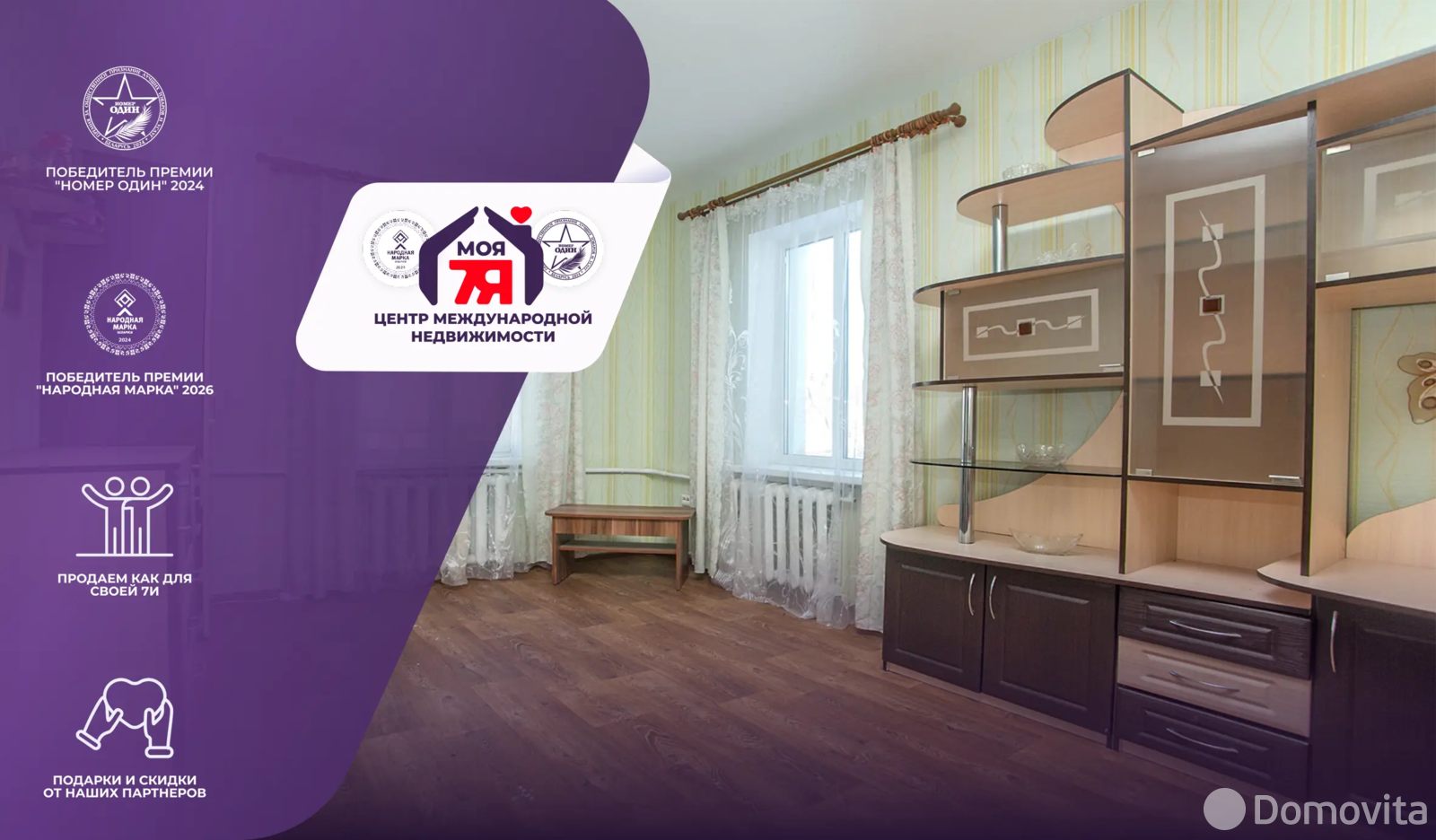 коттедж, Олехновичи, ул. Центральная, стоимость продажи 183 025 р.