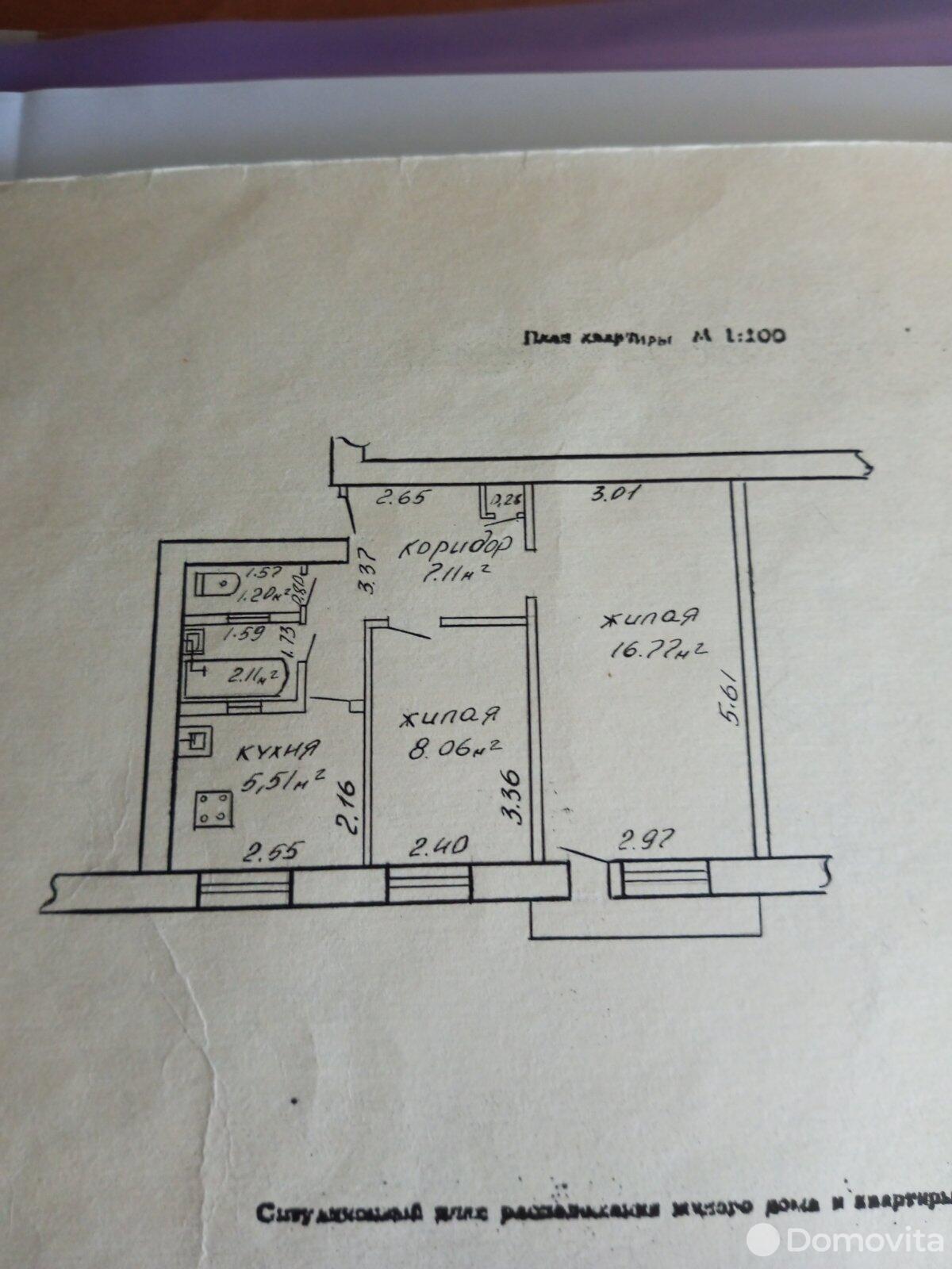 продажа квартиры, Гомель, ул. Кирова, д. 67