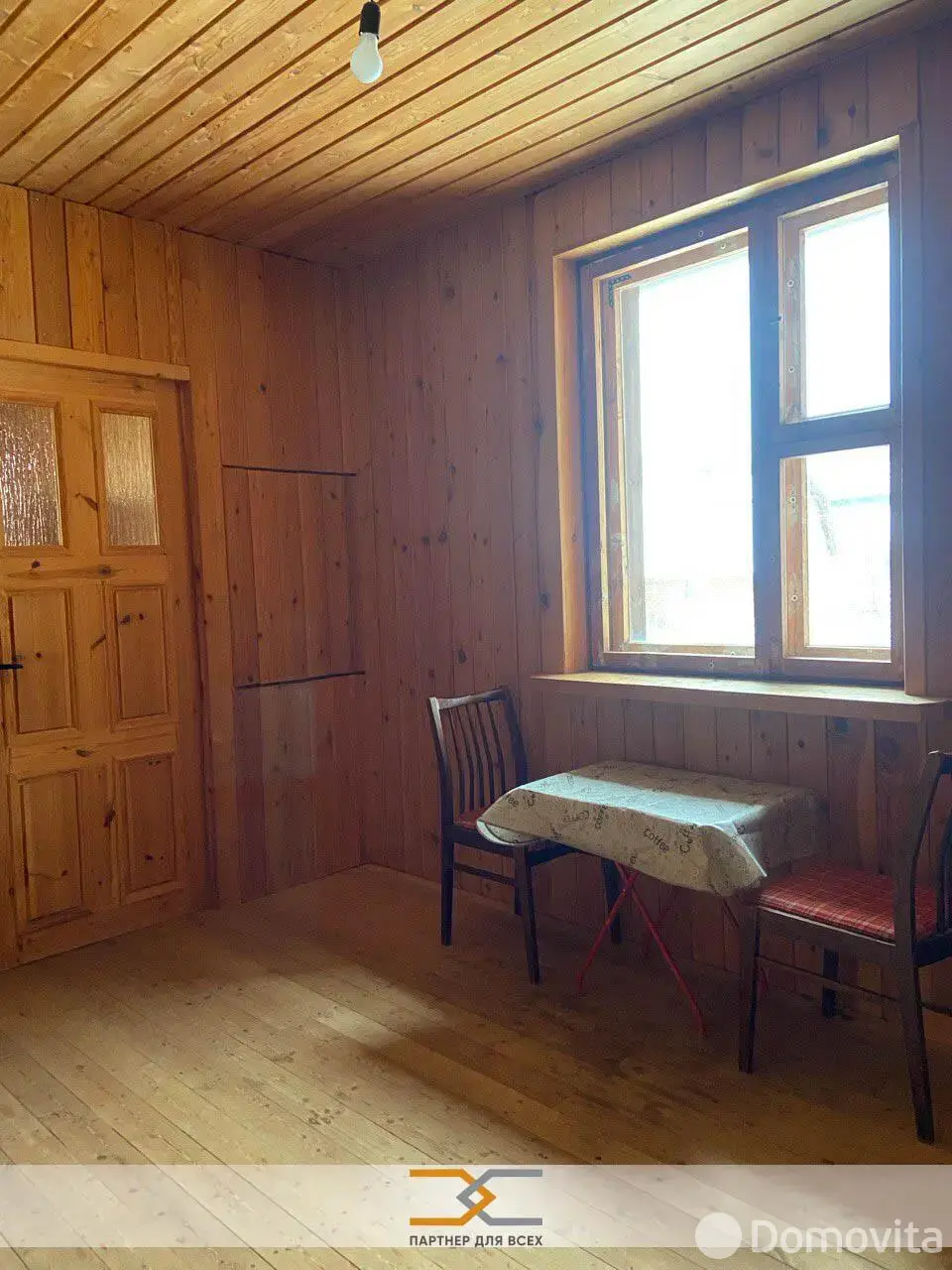 дача, Звездное,