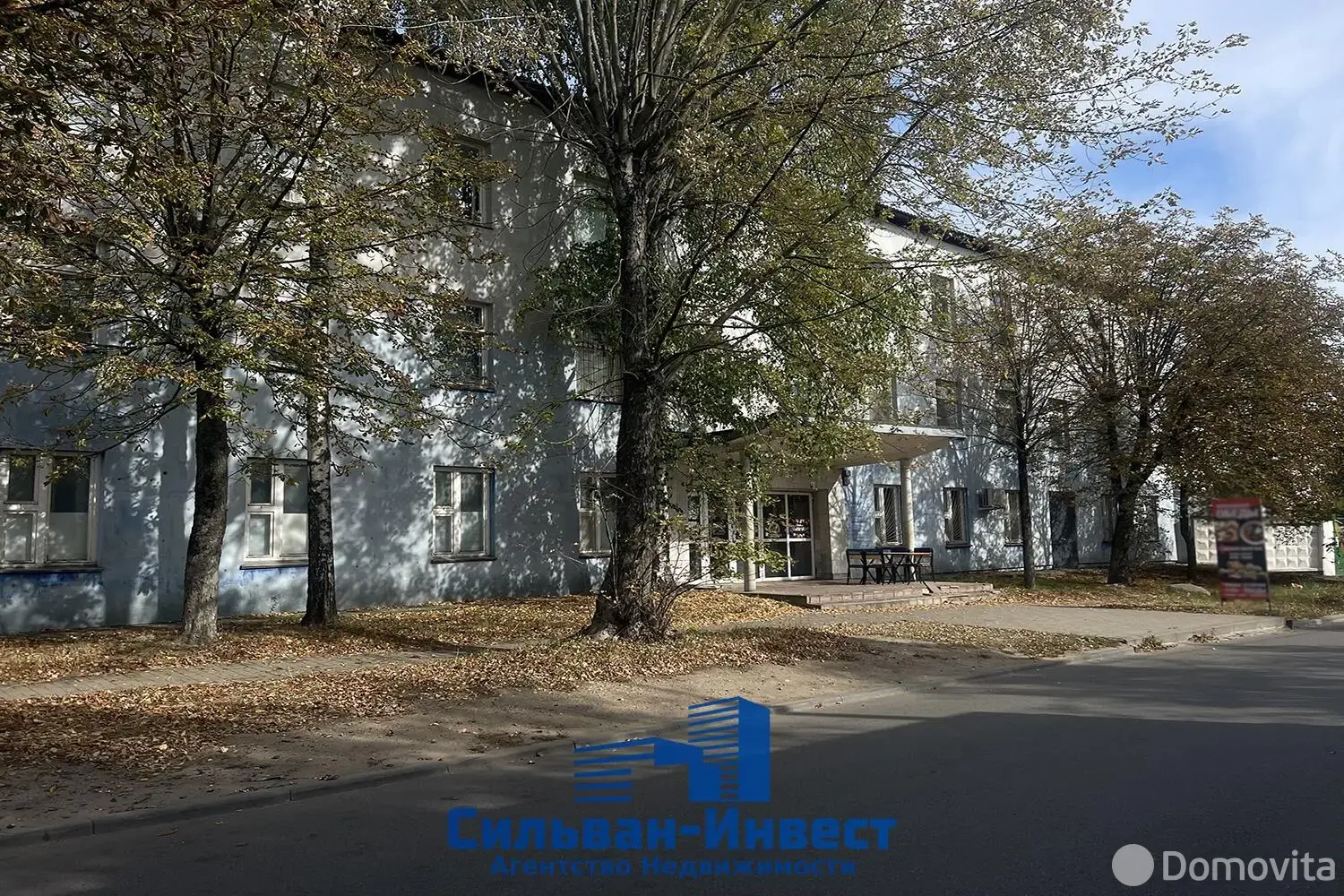 продажа офиса, Минск, ул. Промышленная, д. 11