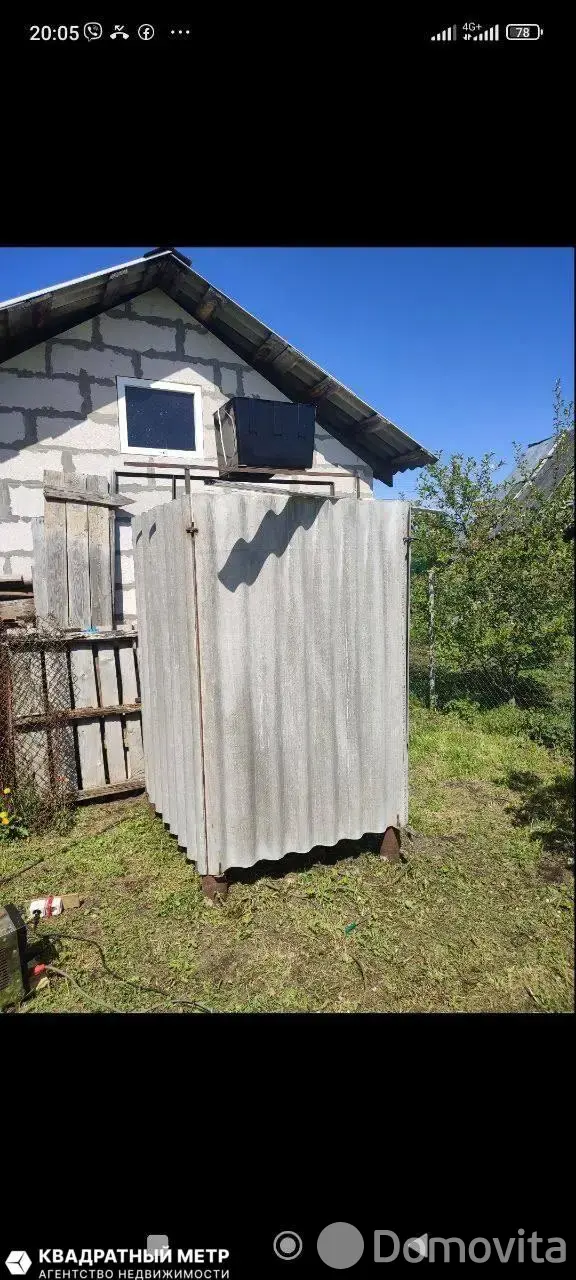 дом, Белое, , стоимость продажи 45 109 р.