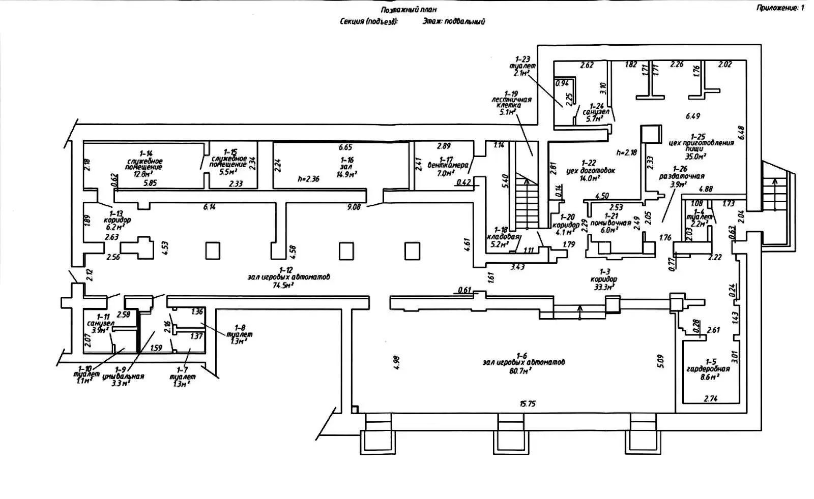 торговый объект, Минск, ул. Чкалова, д. 12