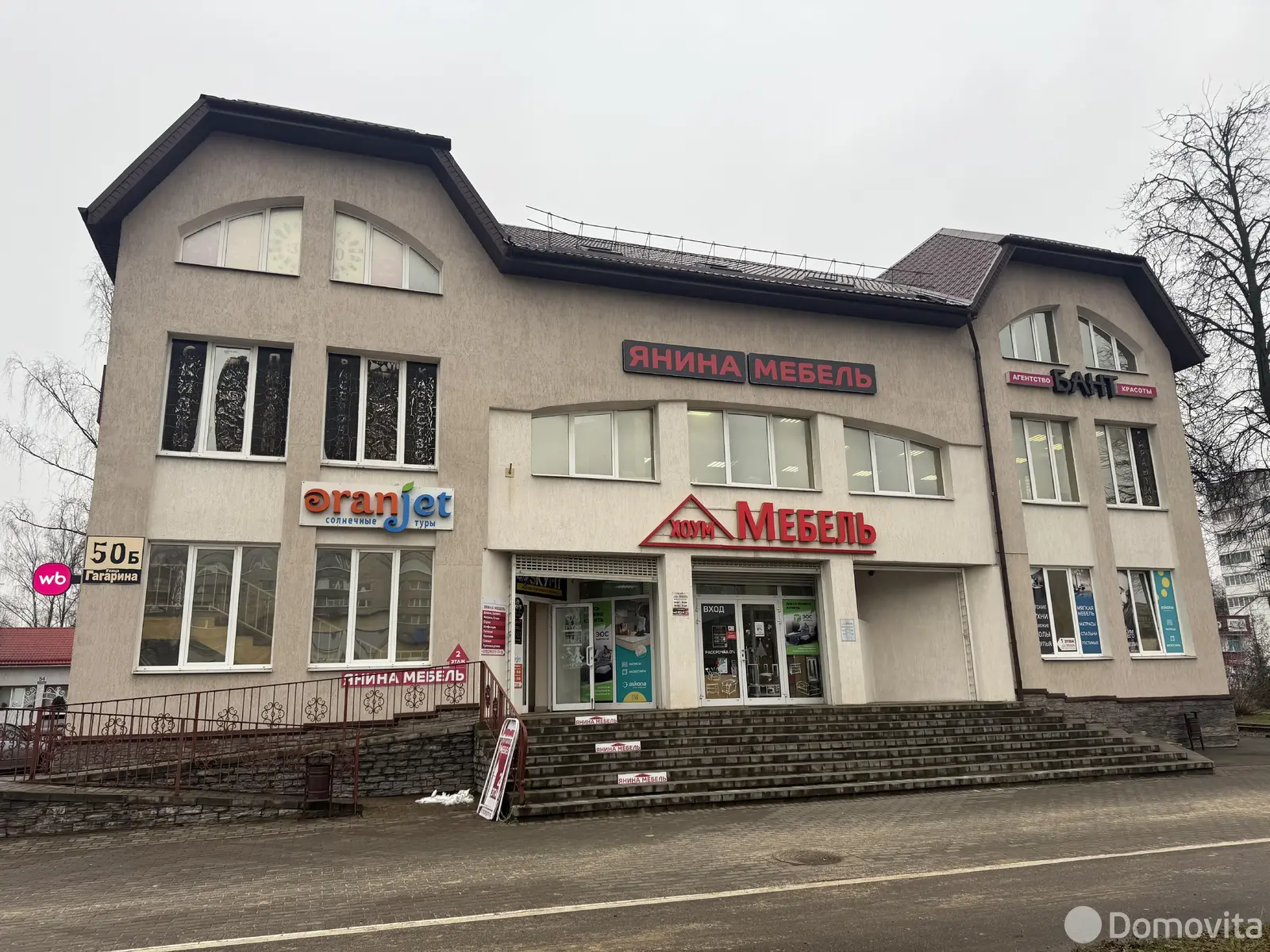 торговый объект, Борисов, ул. Гагарина, д. 50/Б