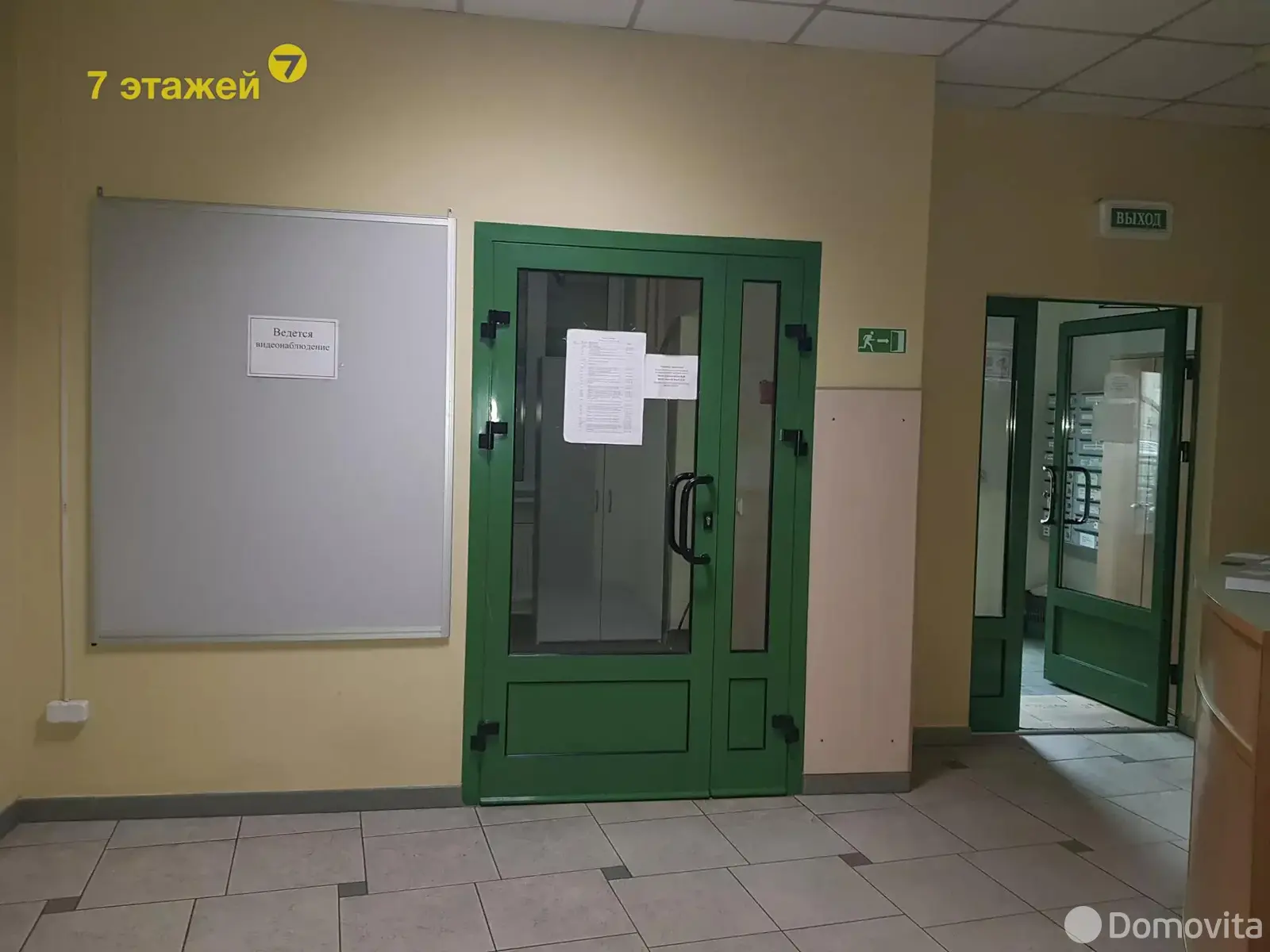 объект сферы услуг, Минск, ул. Восточная, д. 133 в Советском районе
