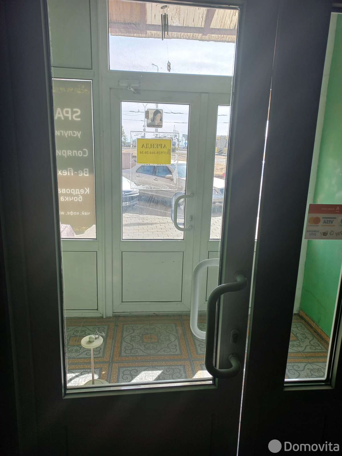 Цена продажи офиса, Минск, ул. Сухаревская, д. 70