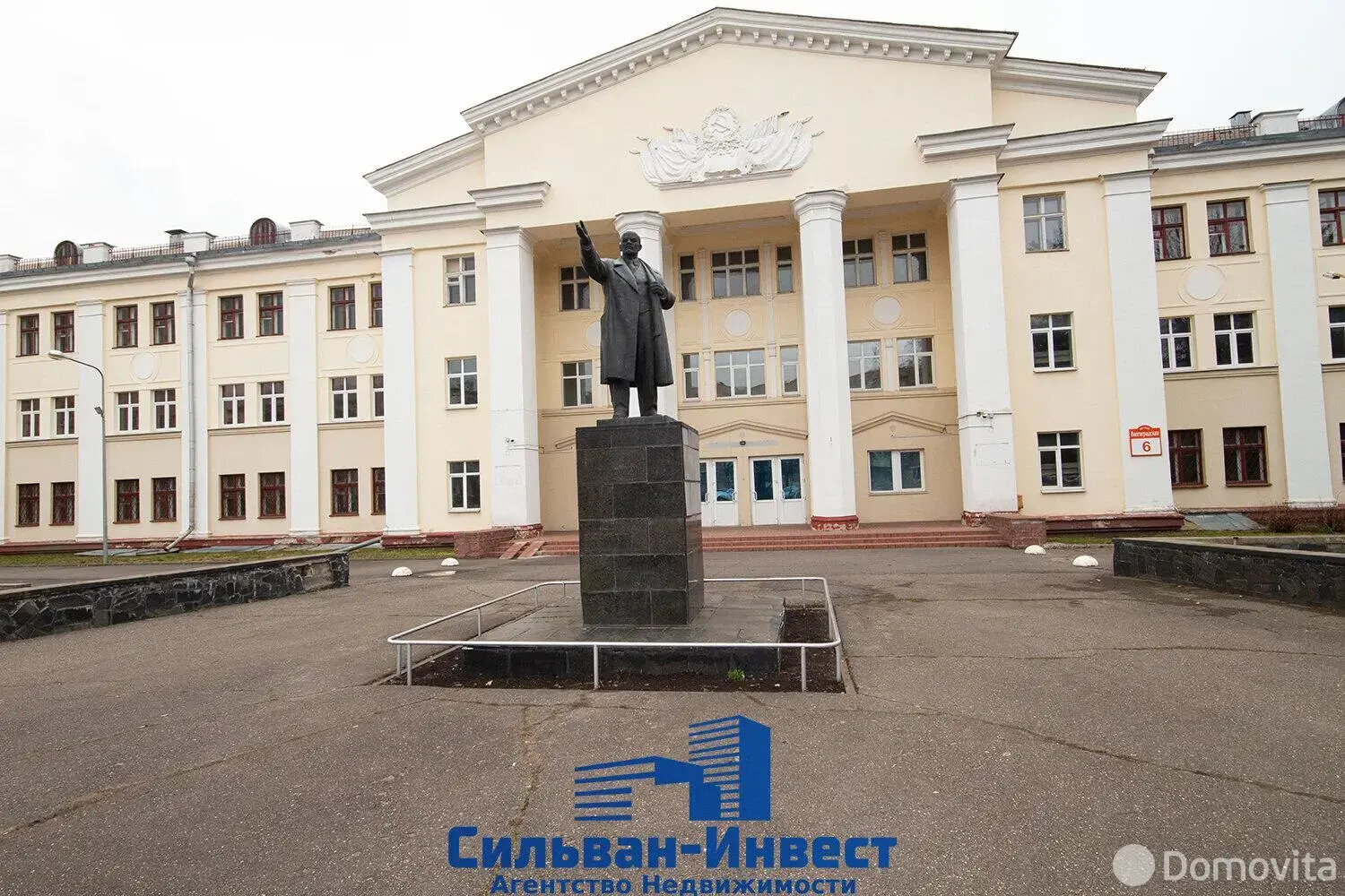 Купить офис на ул. Волгоградская, д. 6 в Минске, 4500000USD, код 9007 - фото 13