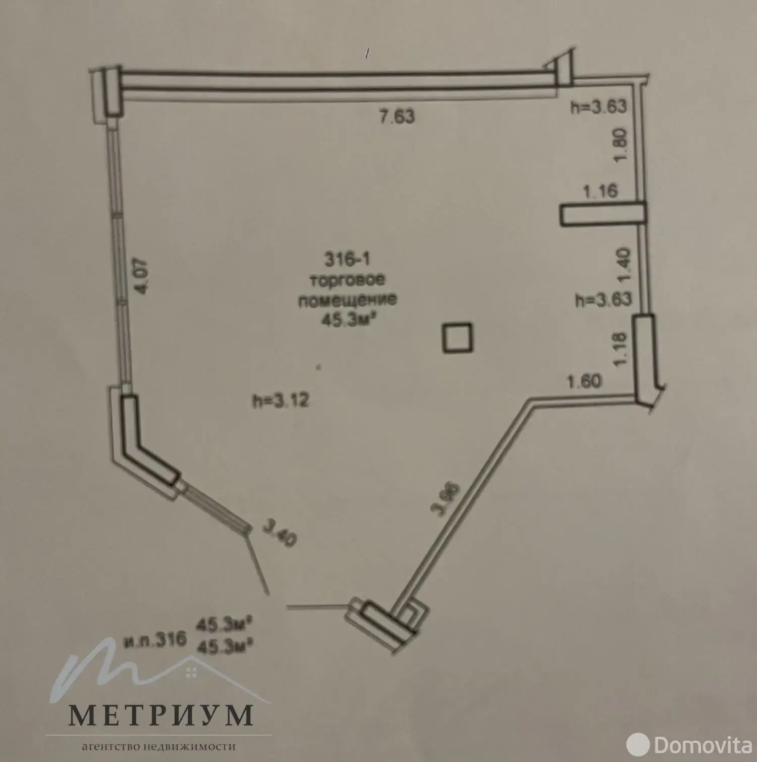 Снять торговую точку на ул. Жореса Алфёрова, д. 14 в Минске, 951USD, код 967931 - фото 6