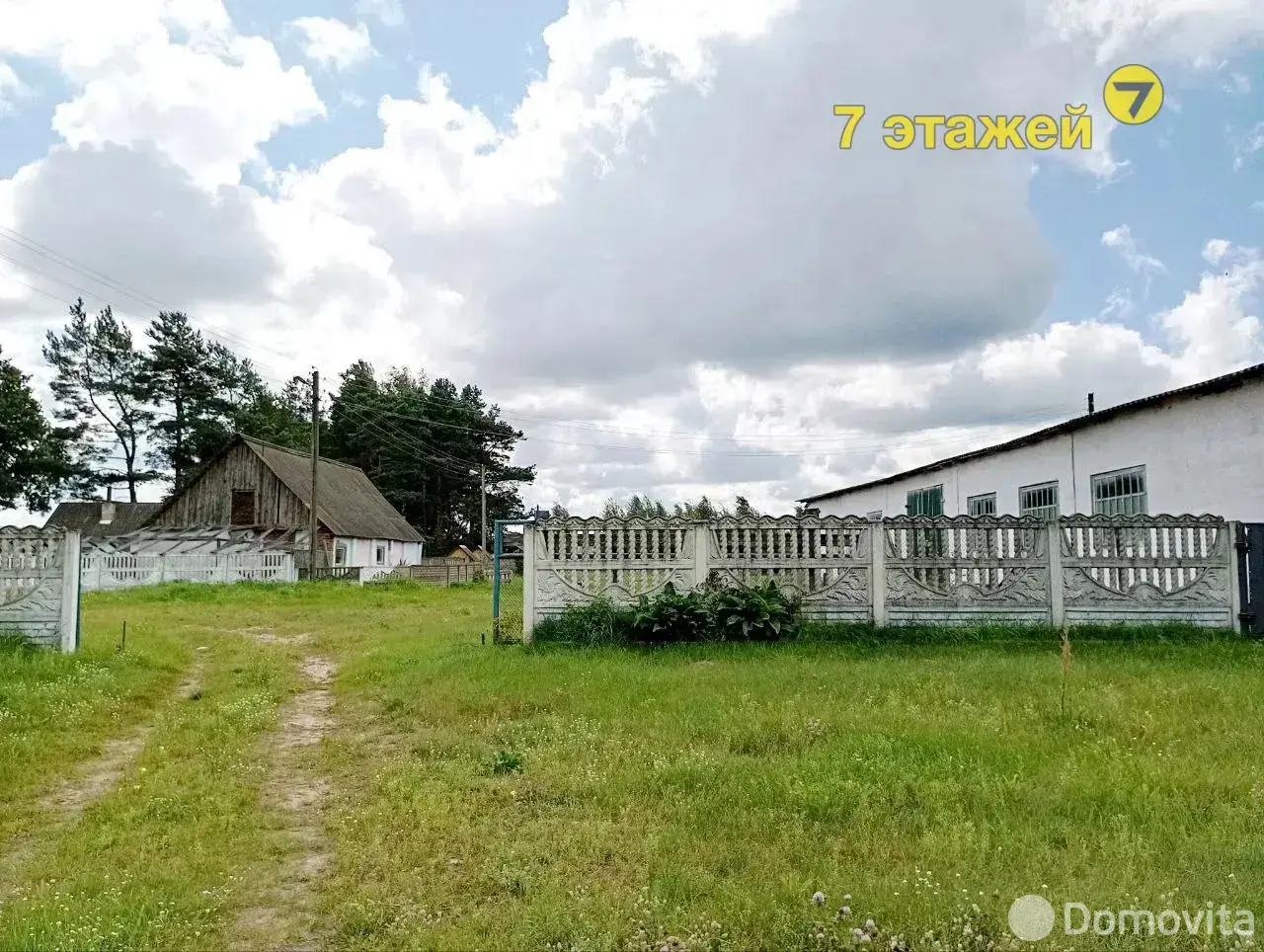 Купить складское помещение на ул. Центральная, д. 6 в Домашках - фото 33