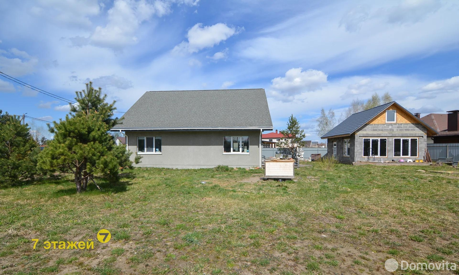 Цена продажи дома, Колодищи, ул. Днепровская