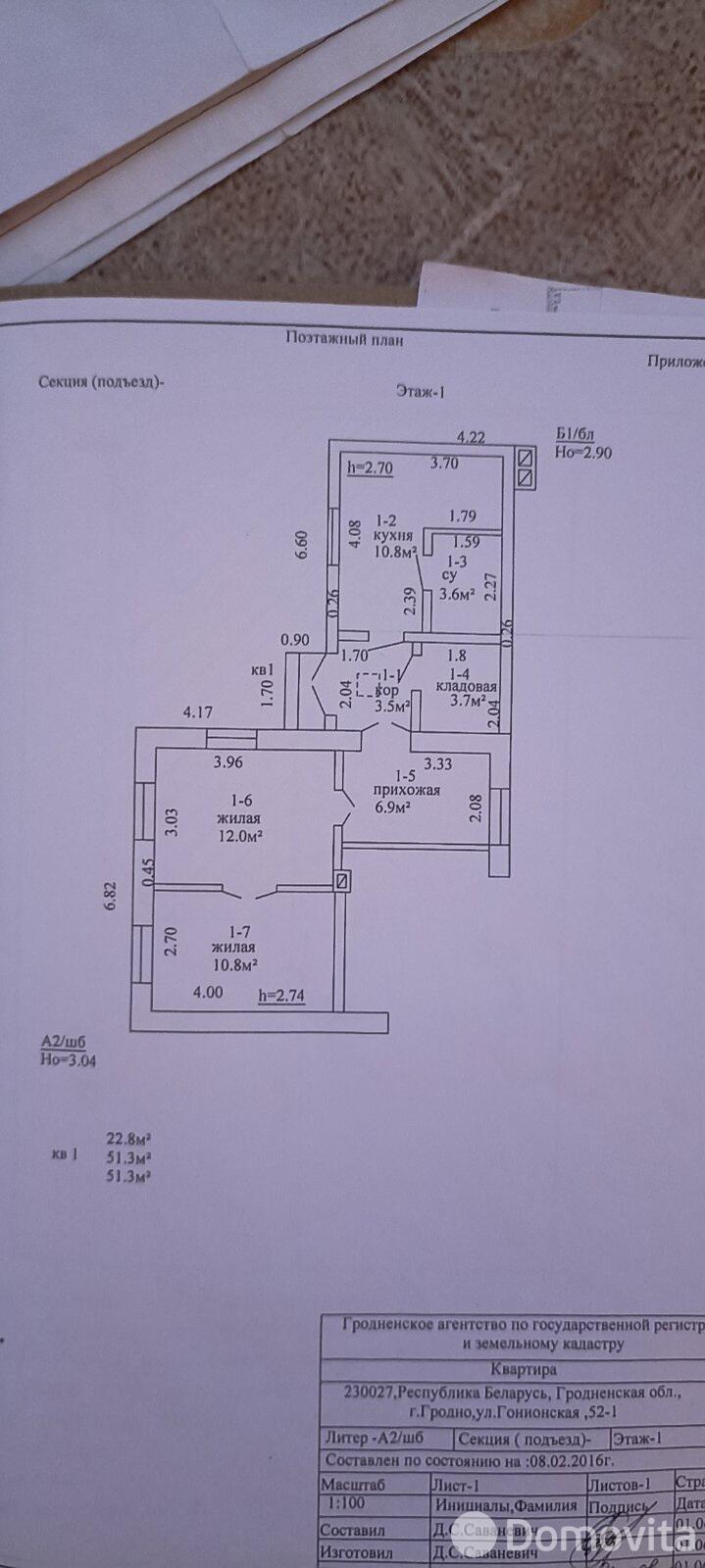 купить дом, Гродно, ул. Гонионская, д. 52