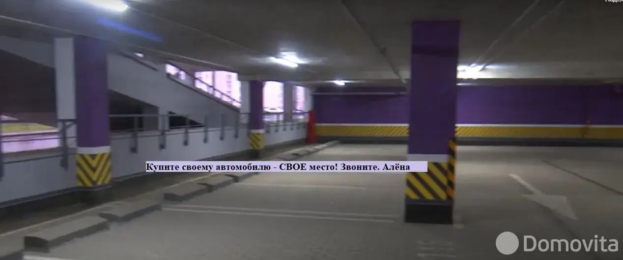 гараж, Минск, ул. Германовская, д. 7 в Октябрьском районе