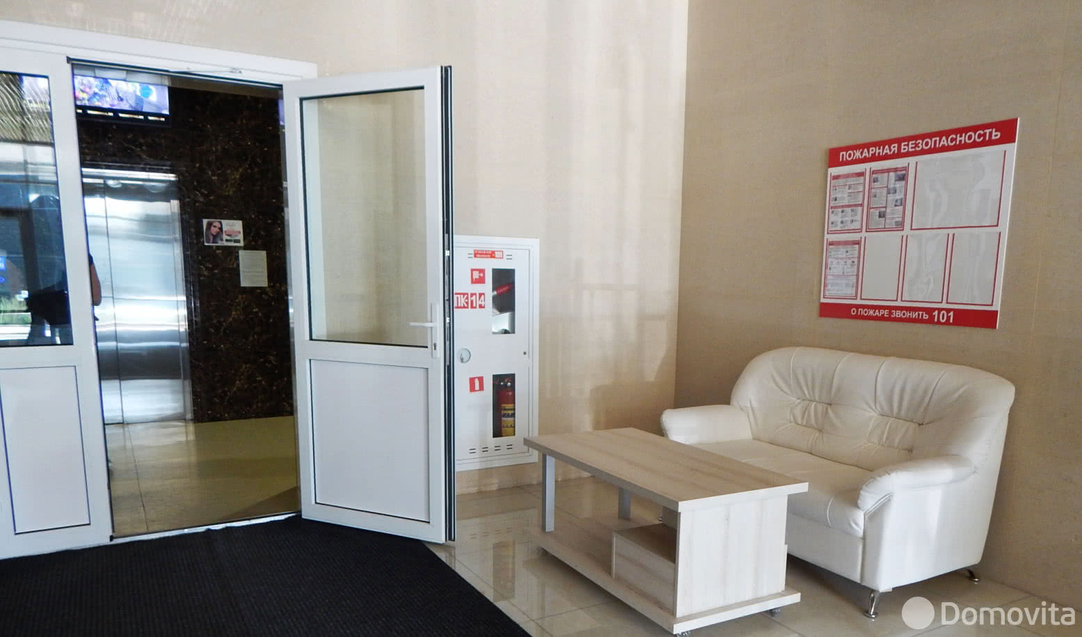 Бизнес-центр Rum-Global - фото 15