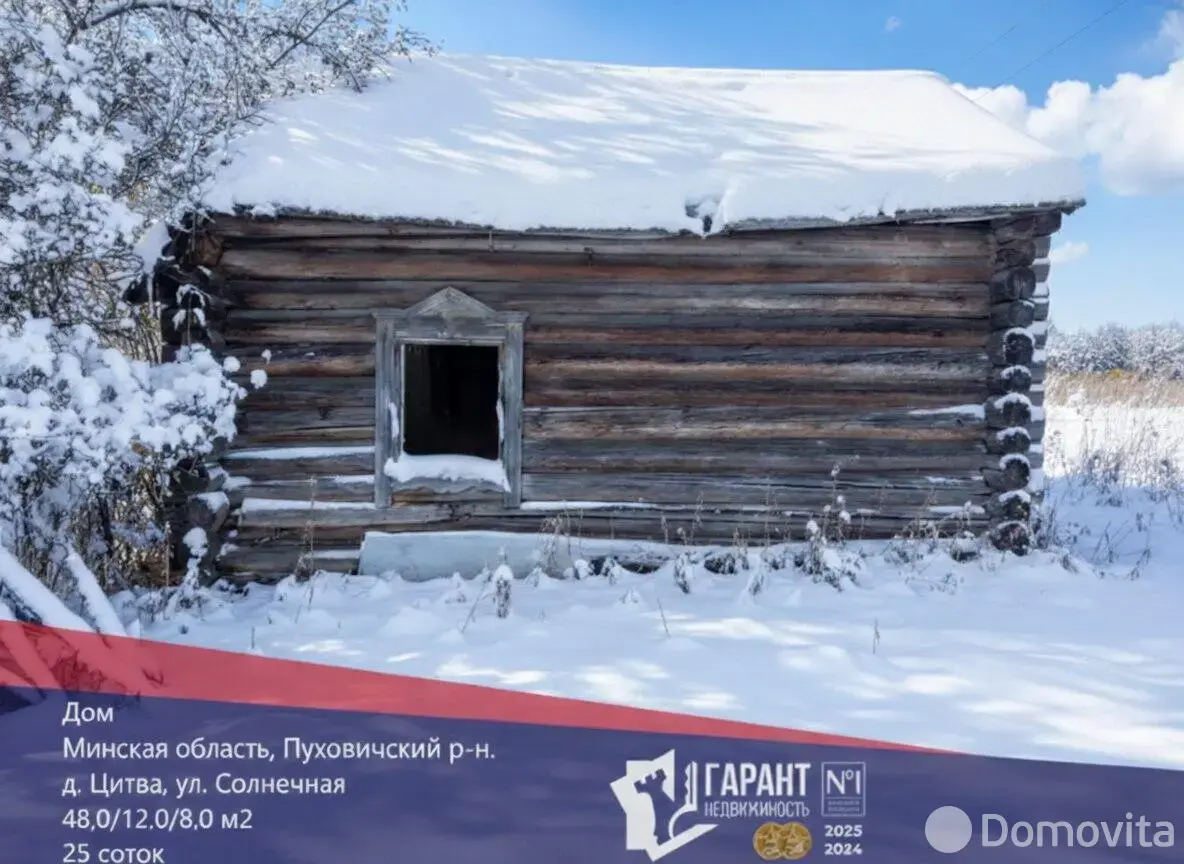 коттедж, Цитва, ул. Солнечная