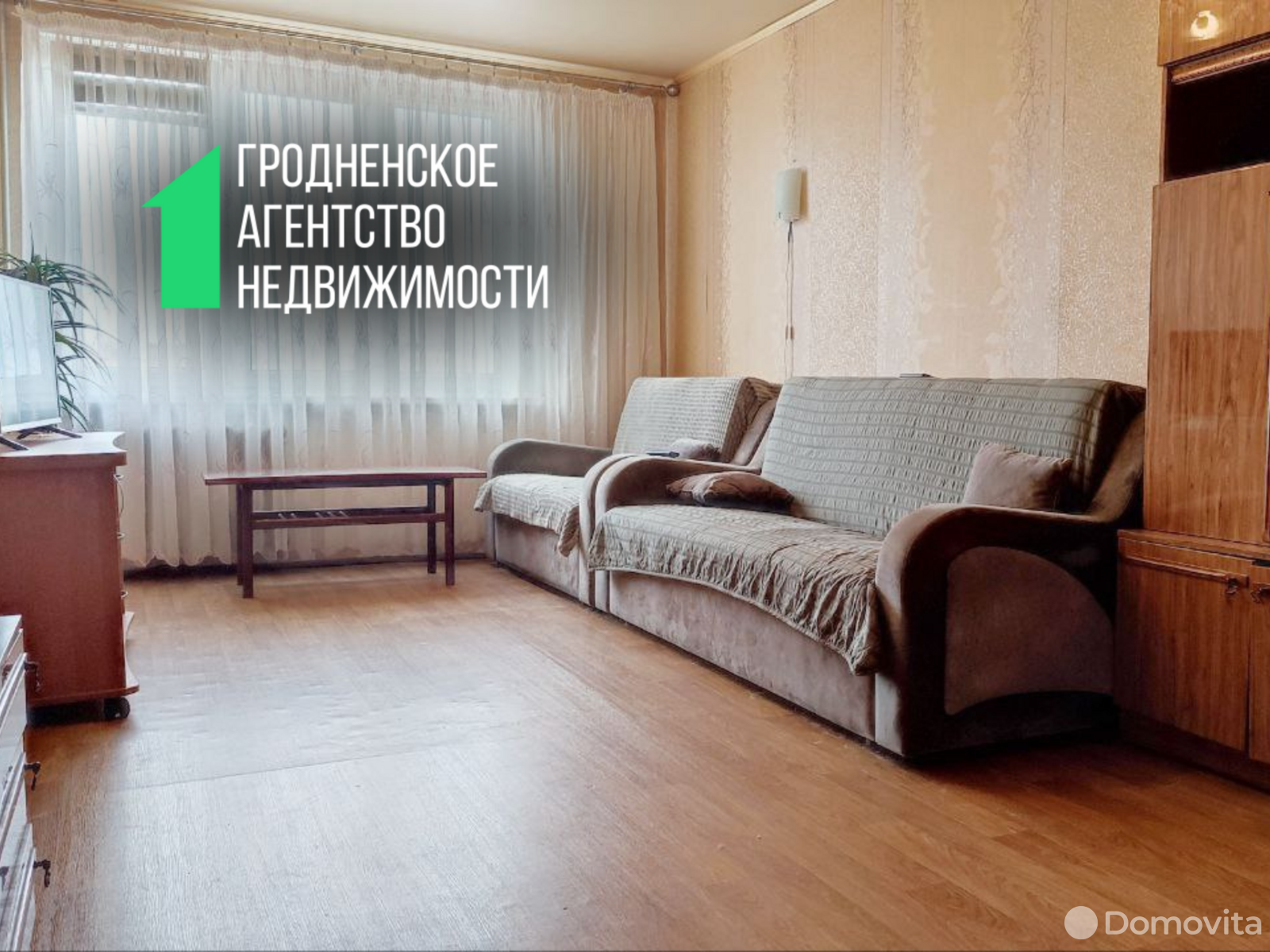 Купить 3-комнатную квартиру в Гродно, ул. Щорса, д. 35, 47000 USD, код: 1054982 - фото 1